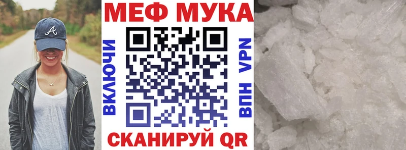 МЕФ 4 MMC  Ростов-на-Дону 