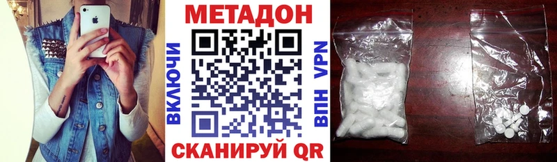 МЕГА tor  купить наркоту  Ростов-на-Дону  Метадон мёд 