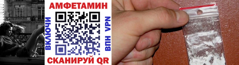 МЕТАМФЕТАМИН витя  дарк нет как зайти  Ростов-на-Дону  сколько стоит 