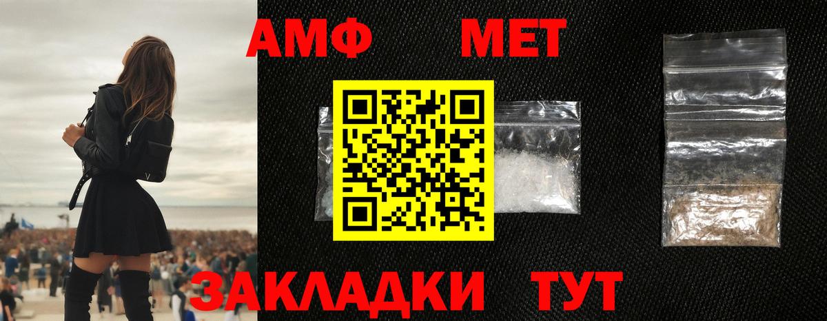 Первитин витя  Первитин витя  Ростов-на-Дону  Вход с VPN 