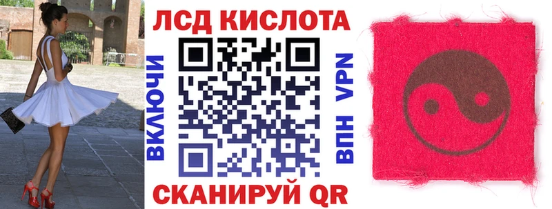 Наркотические марки 1,5мг  Ростов-на-Дону 