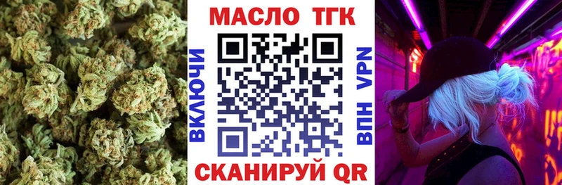 даркнет сайт  кракен   Дистиллят ТГК вейп с тгк  Ростов-на-Дону 