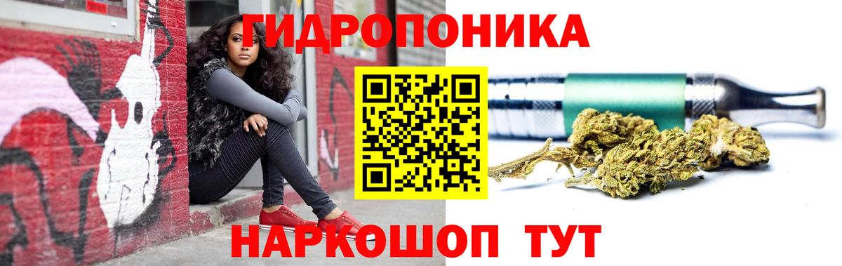 Шишки марихуана планчик Ростов-на-Дону
