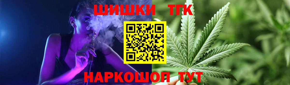 Ростов-на-Дону  Бошки марихуана план  Вход с VPN  Конопля Bruce Banner  Канабис план  Каннабис семена 
